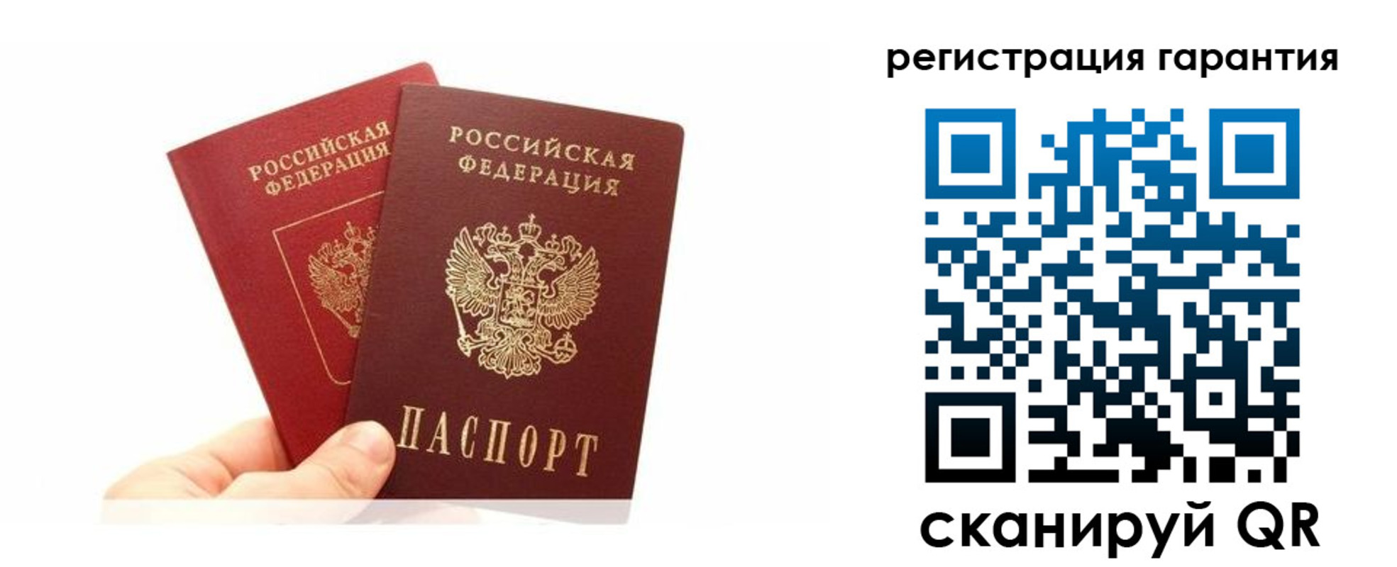 временная регистрация 2025 в Соль-Илецке
