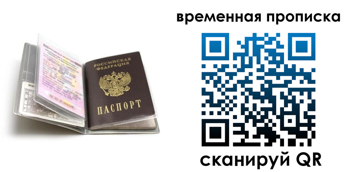 форма 3 в Соль-Илецке
